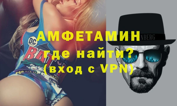 мефедрон VHQ Богданович