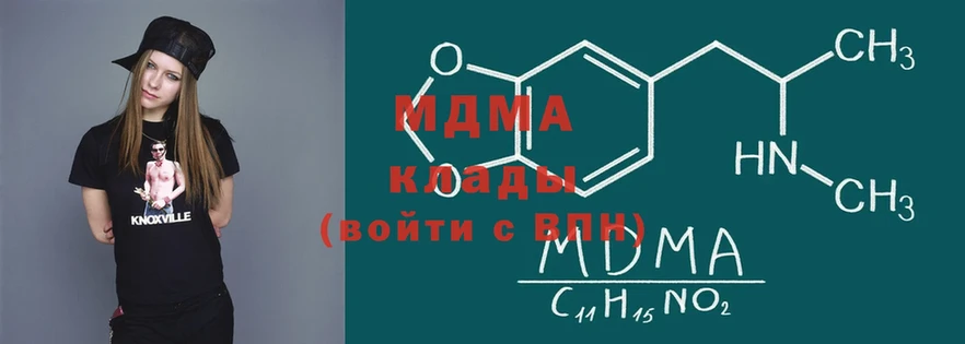 hydra tor  Ульяновск  MDMA молли 